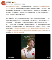 拳王邹市明回应创业失败亏损2亿：我觉得可能不止，失败就失败了