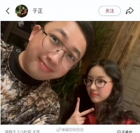 于正回应晒与陈都灵合照后又删除：没有细看，误闯天家，抱歉！