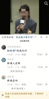 东方卫视主持人林海怒批功夫女足引发网友不满，把东方电视台的评论都吓得关了