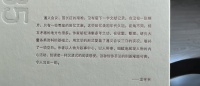 贵州长篇报告文学《遵义三日》荣获鲁迅文学奖报告文学奖