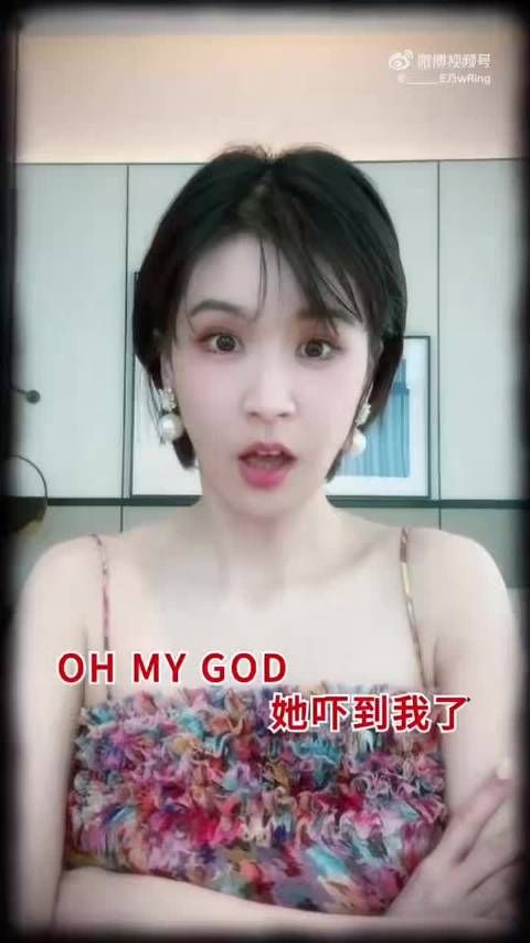 曾沛慈在线证明自己穿搭品味