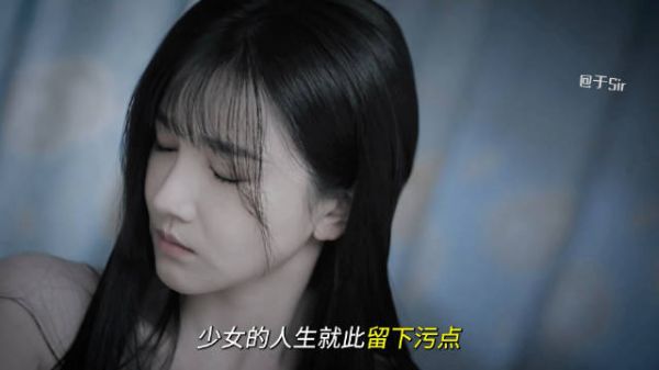 花季少女被胁迫拍照，九年前的照片再次出现