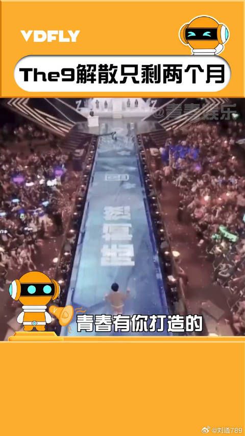 刘雨昕 微博VC计划