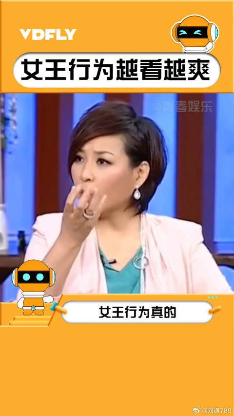 王源 刘宇宁 娱乐播报台