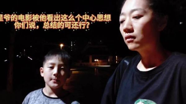小孩哥：钰珑真美 好眼光