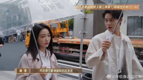 杨肸子演戏压力太大，柯淳的反应太暖心，狠狠磕到了！
