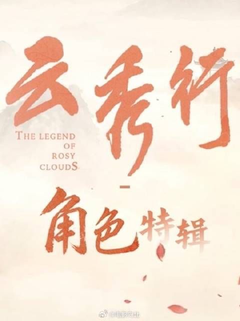 与角色共振，窥九城众生