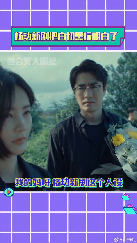 网剧不可告人 微博VC计划微博VC计划