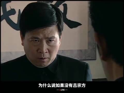吕宗方牺牲换来余则成重生，深海引路人