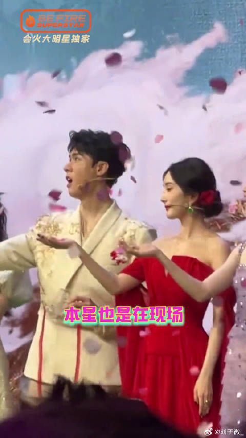 狐妖小红娘 杨幂 微博VC计划微博VC计划