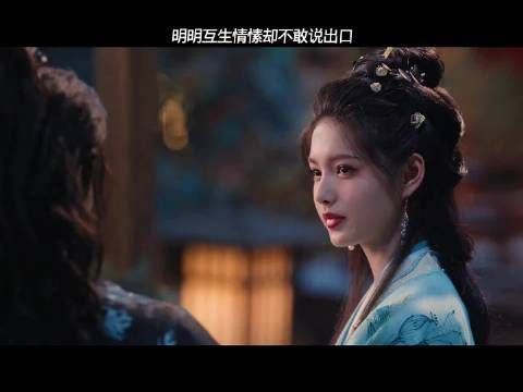 雀骨:互相喜欢却不告诉对方你俩干啥呀