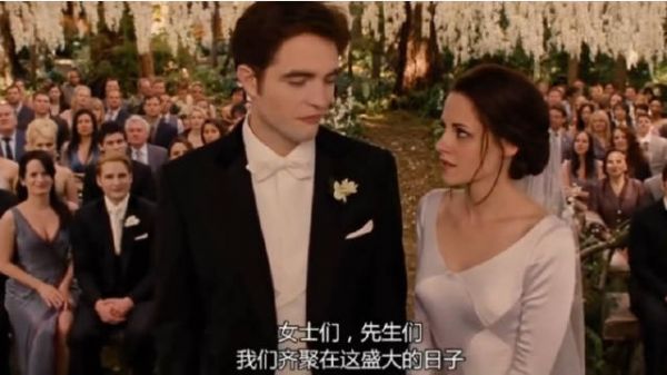 吸血鬼日记男主结婚，暮光之城婚礼画面引回忆