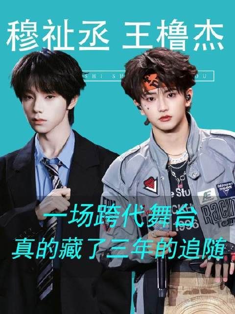 《来自天堂的魔鬼》91小时破千万，登顶峰峻官摄巅峰！