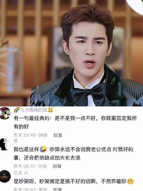 麦迪娜：“总不能一边生气一边夸你吧，不是人格分裂的嘛”