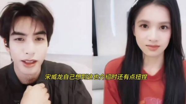 宋威龙每次都帮张婧仪自我介绍，采访玩成接力赛