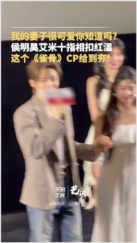 这个雀骨cp给到一个夯