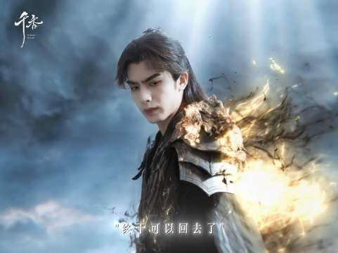 有这样的魔君你几点回家？为族人闯出一条回家的路