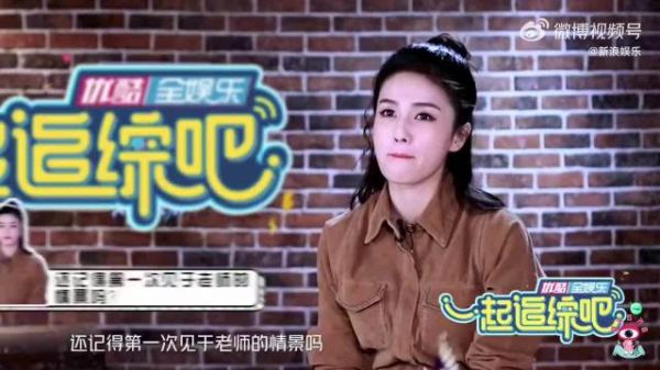 白鹿回忆第一次见于正：签约时都没谈条件