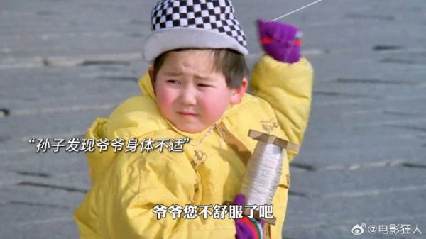接受死亡是我穷极一生都学不会的必修课天堂回信催泪亲情经典电影