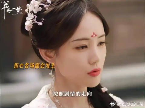 南珩以身入局破解剧情，珩扫内鱼终于开始甜起来啦