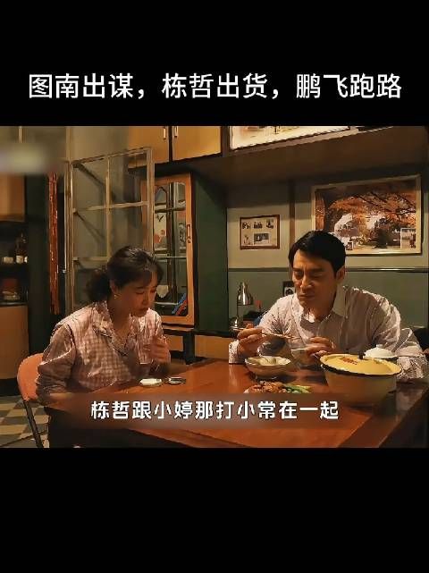 林家互助庄家离心，家庭发展之道