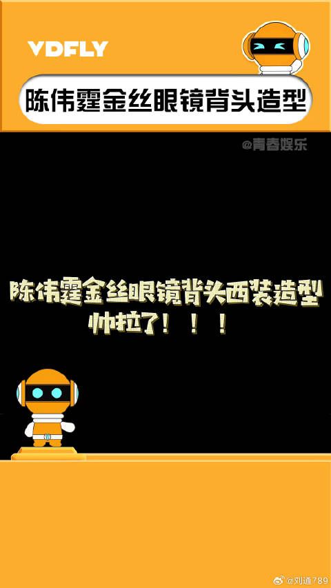 风暴舞 持续输出李俊杰的颜值攻击！