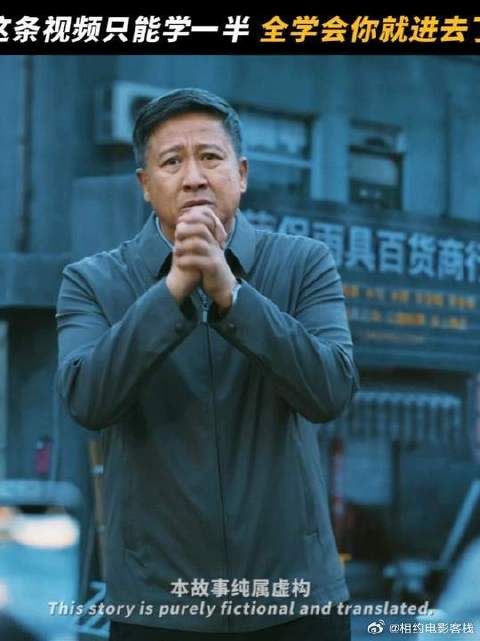 句句有回应，事事没着落