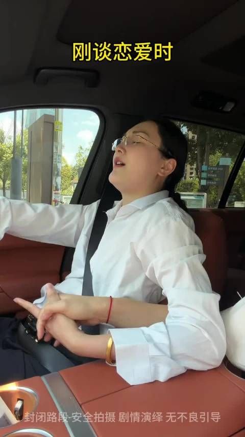 刚谈恋爱vs结婚后，谁老公？