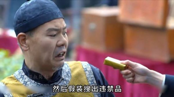 男人略施小计，就把鬼子玩弄鼓掌