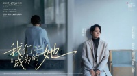 梁咏琪领衔主演话剧《我们成为的她》：真正看见、听见日常里的“她”