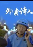 鲁迅文学奖喜讯传来，“外卖诗人”王计兵：我浑身颤抖，特别特别特别开心！