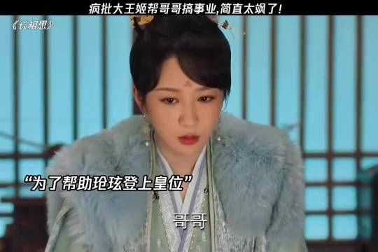 长相思：小夭的灵力如果没有被九尾狐毁掉，她会多厉害啊！