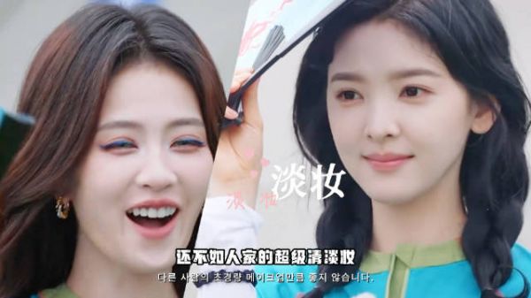 《奔跑吧》白鹿御用妆造全力上阵，输给章若楠素颜感