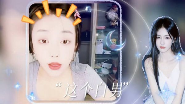 司晓迪曾直播引爆话题，白鹿男女嘉宾相处反差太真实！你怎么看Ꙩ⌵Ꙩ