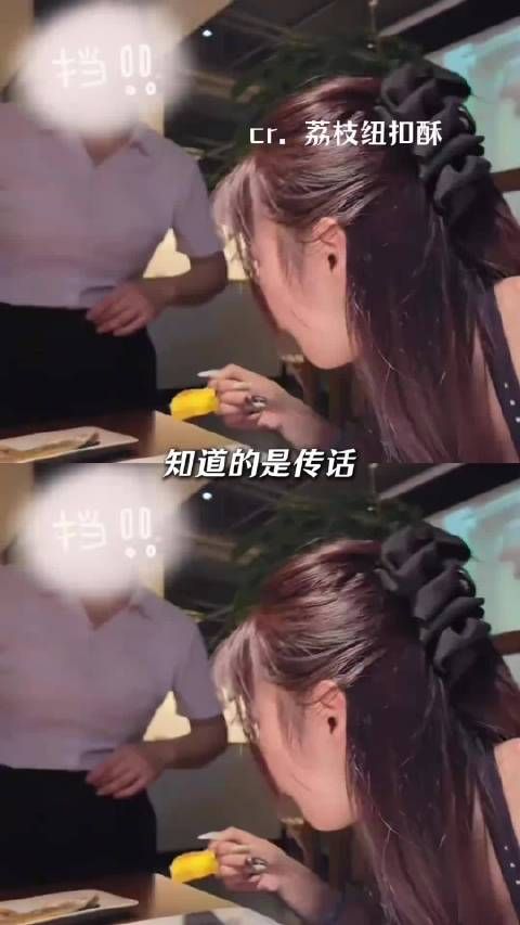 一餐厅服务员帮“黄总”搭讪女顾客并叫去包厢，幸亏这姑娘自我保护意识强
