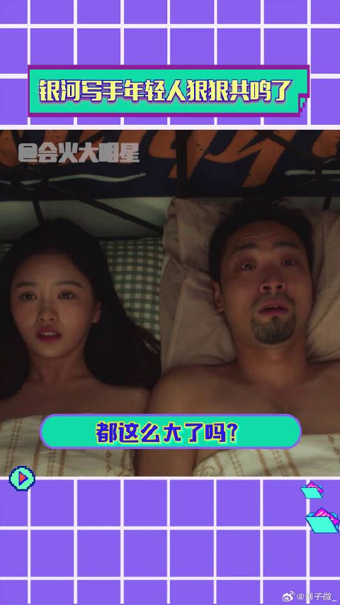 电影银河写手