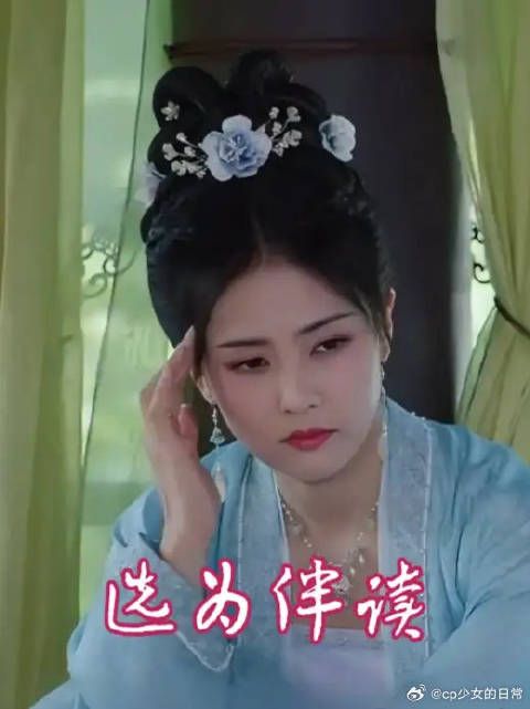 重生的姜雪宁只想摆烂，却还是被选为公主伴读