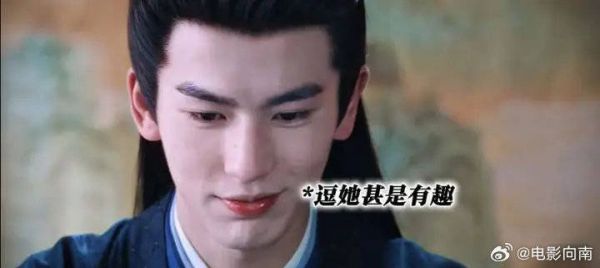「天不怕地不怕的宁宁，既然怕谢先生」