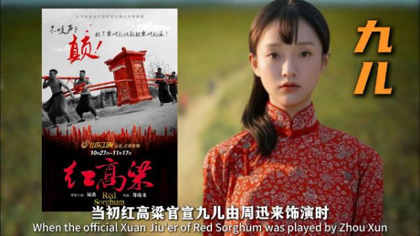 导演重金请秦海璐不为演戏，为拿捏周迅