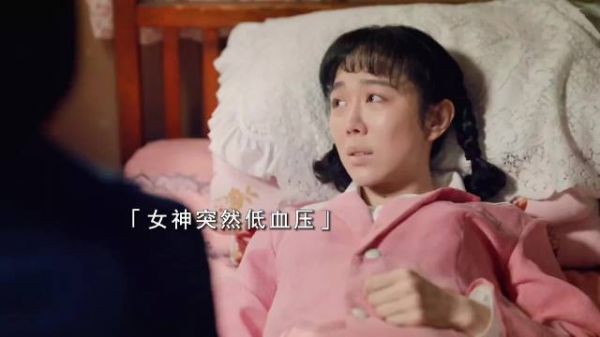 兄弟偏偏和自己抢起了女神，大丈夫只为女色折腰