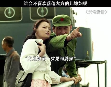 不怪安杰偏心，试问谁不喜欢二媳妇这样的！