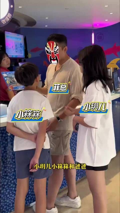 汪小菲携子女游香港海洋公园，台媒夸赞尽父责