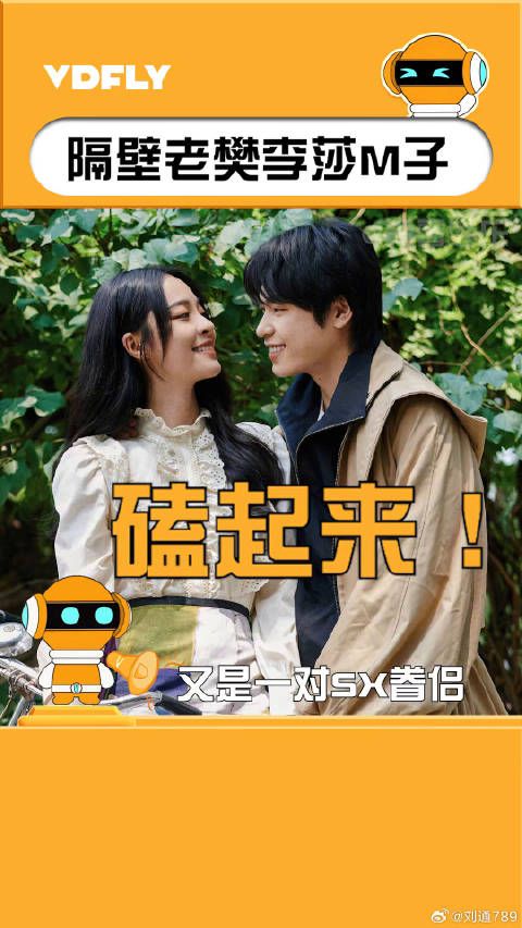 李莎旻子 官宣恋情！这突如其来CP，不磕都不行！