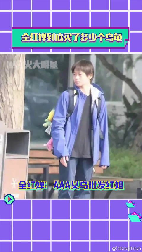 全红婵 搞笑 毕竟是泳队的，还是太潮了
