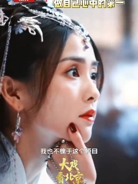 白鹿只求无愧自己