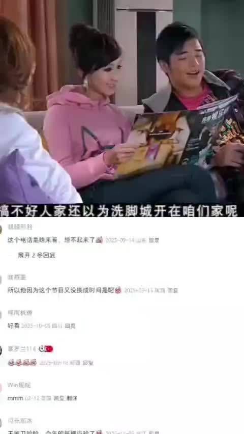 爱情公寓真的每一集我都看过无数遍里面的台词都能倒背如流了