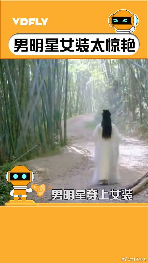 吴磊 微博VC计划