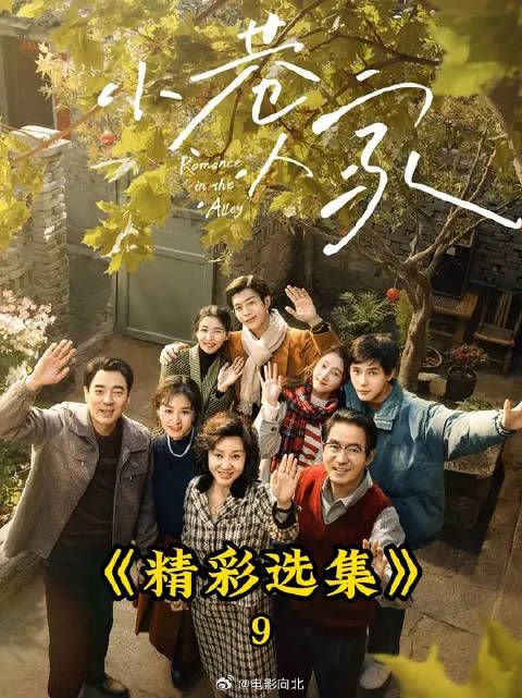 林栋哲：从垫底学渣到学霸，人生开挂还换了个“爸”