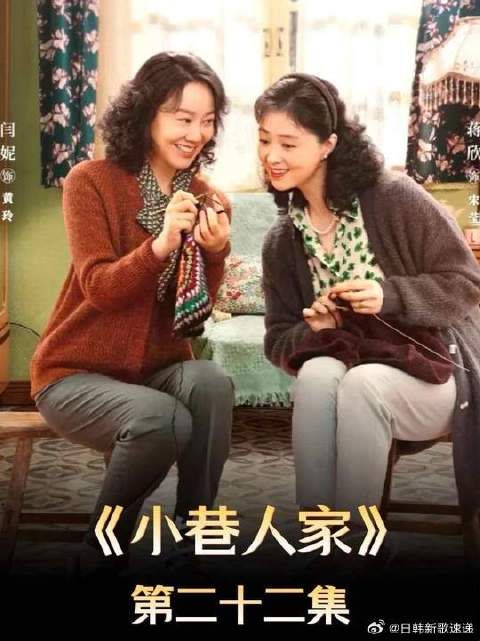 鹏飞学艺受排挤，大舅妈心疼不已