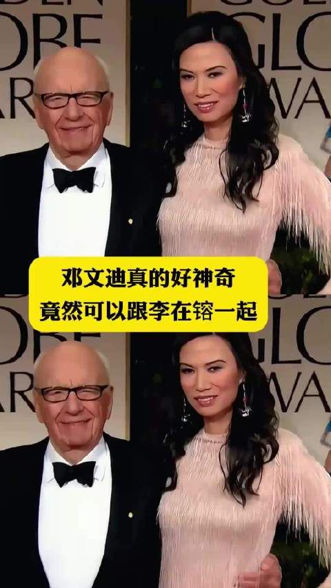 邓文迪真的好神奇，竟然可以跟李在镕一起